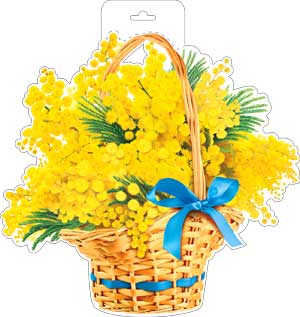 Плакаты - Мини-плакат "Корзина мимозы" Плакаты - Мини-плакат "Корзина мимозы"