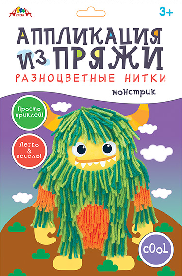 Вязанная аппликация из разноцветной пряжи. "Монстрик"