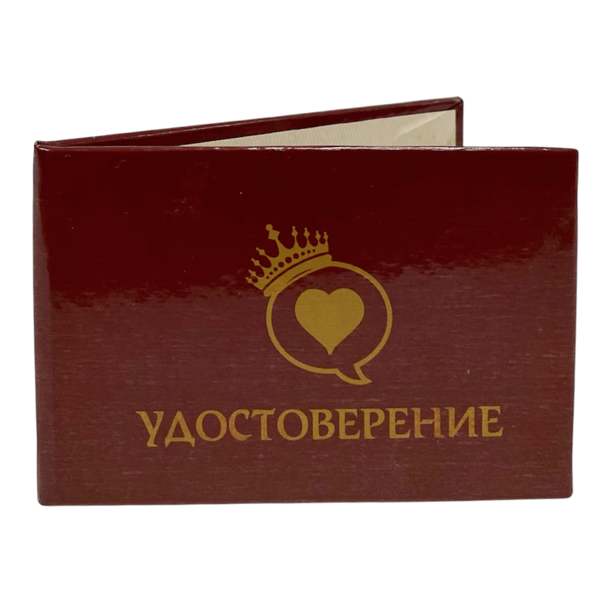 Удостоверения - Шуточное удостоверение Госпожа сторис Удостоверения - Шуточное удостоверение Госпожа сторис