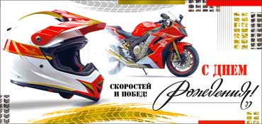 Конверты для денег - Конверт для денег "С Днем рождения!" фольга голографическая