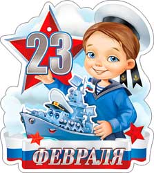 Мини открытки - Мини открытка "23 февраля" блестки