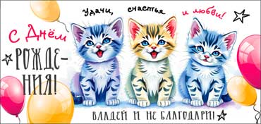 Конверты для денег - Конверт для денег "Удачи, счастья и любви!"