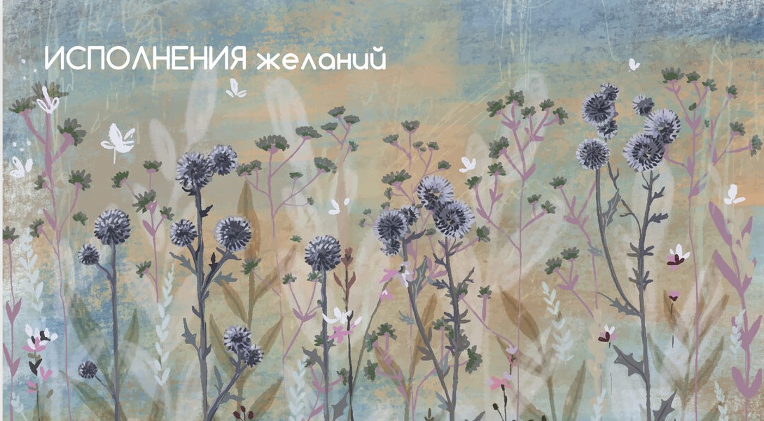 Конверты для денег - Конверт для денег
