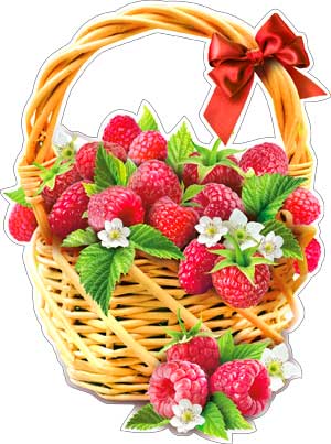 Мини-плакат "Корзина с малиной"