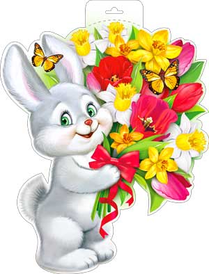 Плакаты - Мини-плакат "Заяц с цветами"