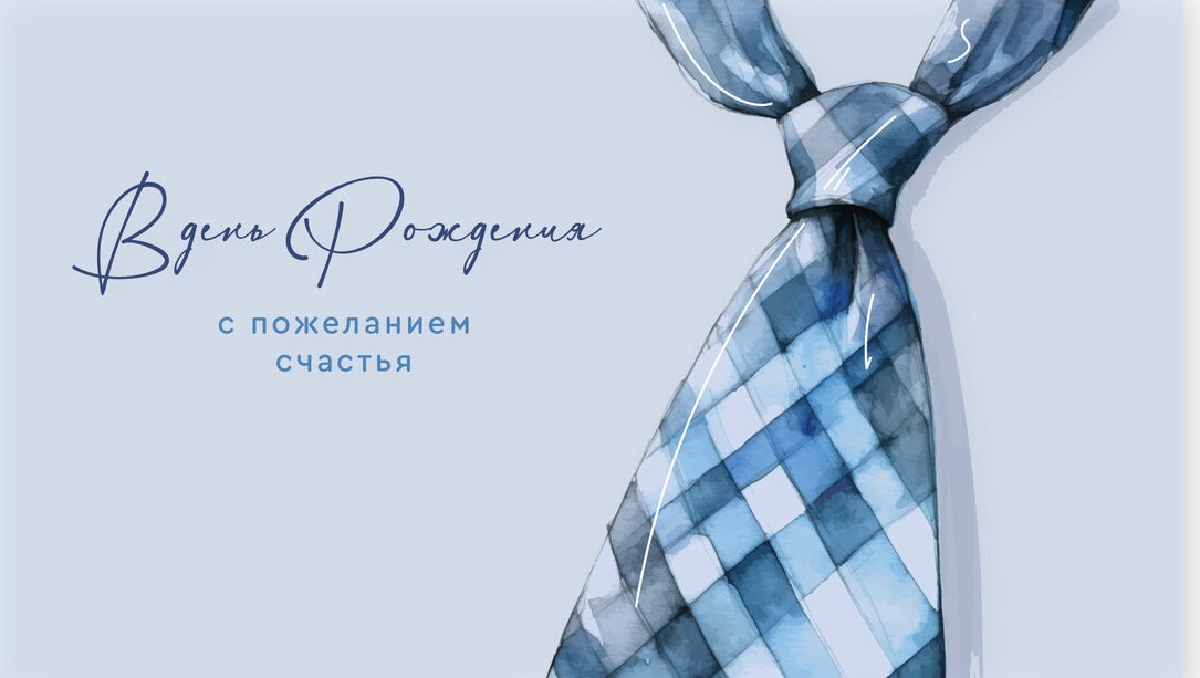Конверты для денег - Конверт для денег