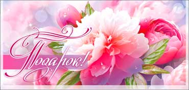 Конверты для денег - Конверт для денег "Подарок!" полноцветн. оборот