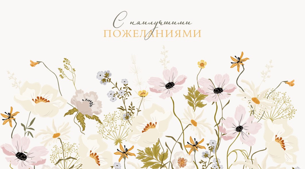 Конверты для денег - Конверт для денег