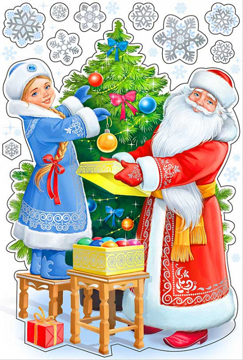 Набор наклеек "Новогодний"