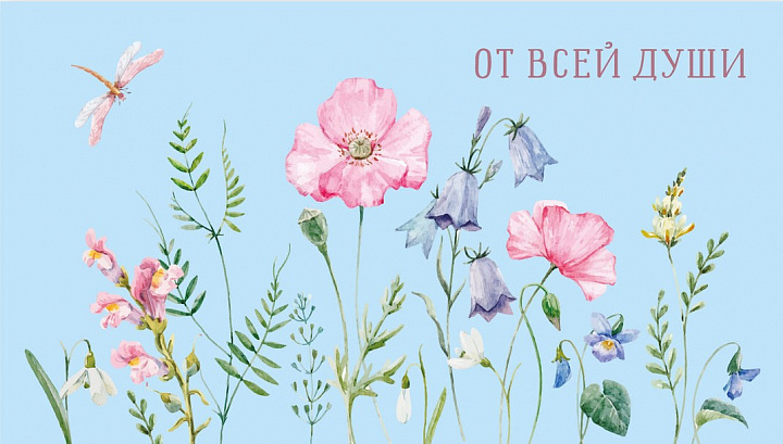 Конверт для денег