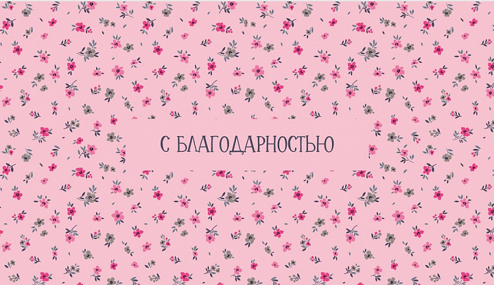 Конверт для денег