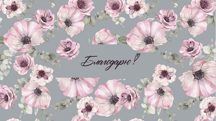 Конверт для денег
