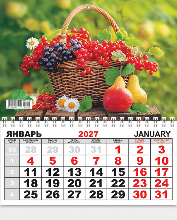 Одноблочный настенный календарь на 2027 год "Натюрморт"