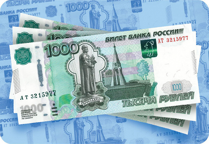 Карманный календарь 2027 "Деньги и символы удачи"