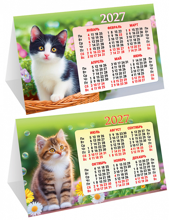 Настольный календарь-домик (складной) на 2027 год "Котята в цветах"