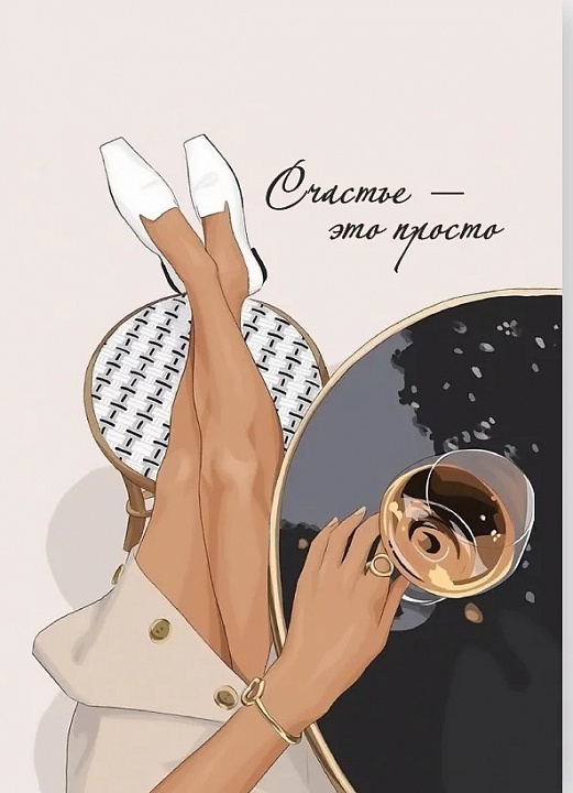 Бирка
