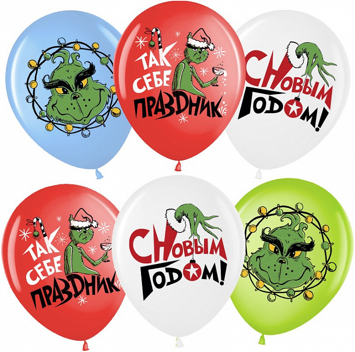 Шар (12''/30 см) С Новым Годом!, Ассорти, пастель, 1 ст, 25 шт.