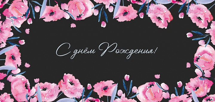 Конверт для денег