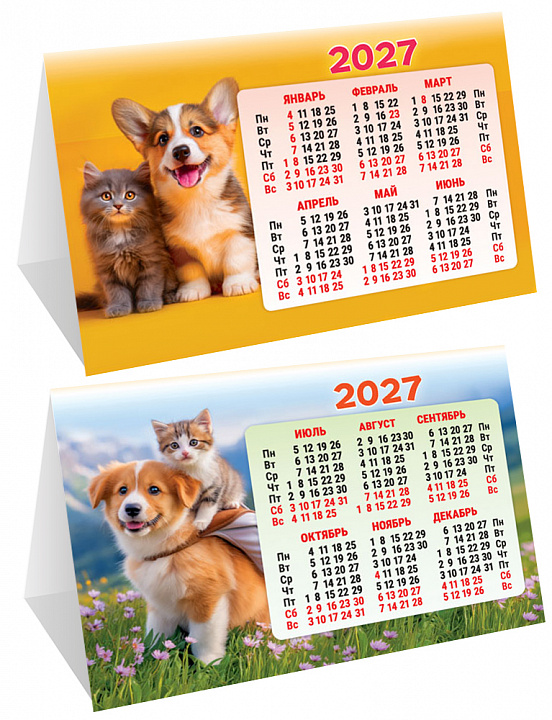 Настольный календарь-домик (складной) на 2027 год "Котёнок и щенок. Милые пушистики"
