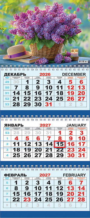 Квартальный календарь на 2027 год "Букеты. Пышная сирень" (в упаковке)