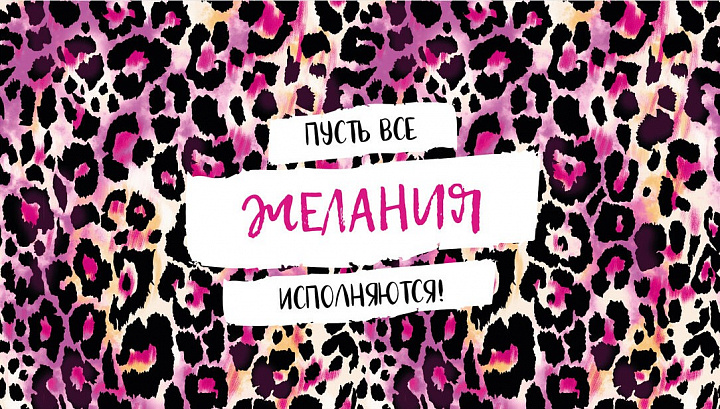 Конверт для денег