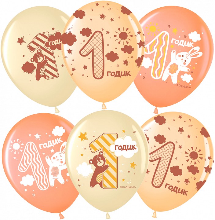Шар (12''/30 см) 1 Годик, Ассорти, пастель, 5 ст, 25 шт.