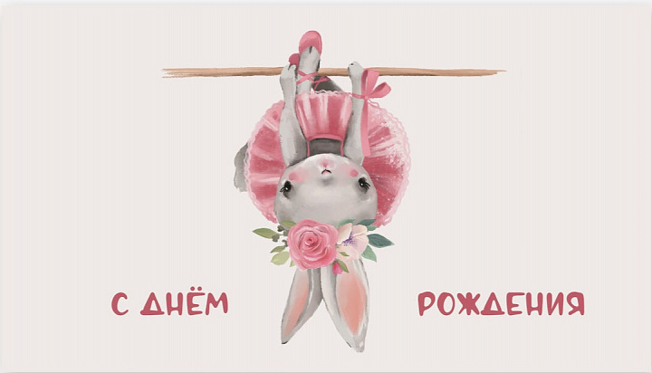 Конверт для денег