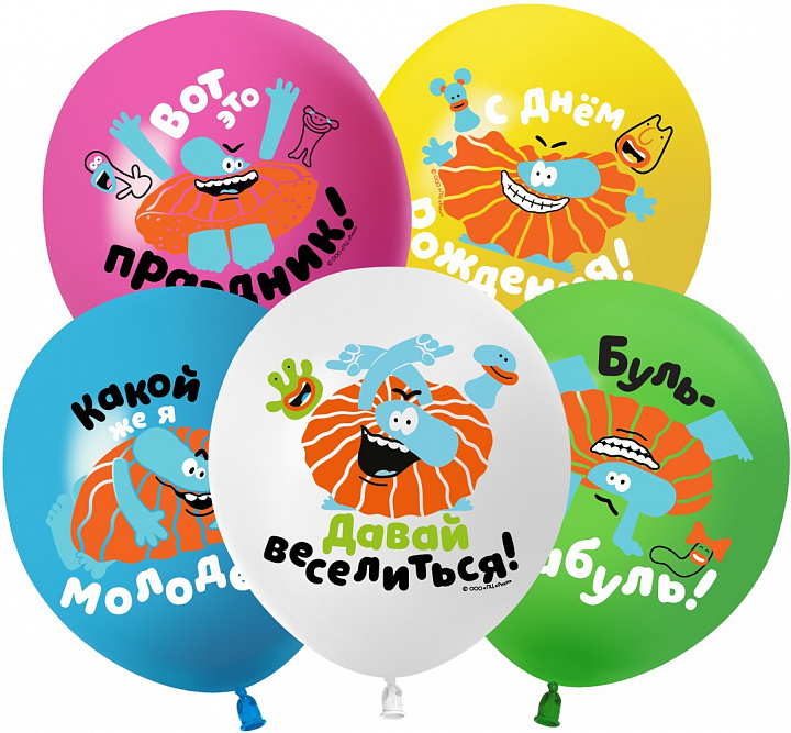 Шар (12''/30 см) Бодо Бородо, С Днем Рождения!, Ассорти, пастель, 1 ст, 25 шт.