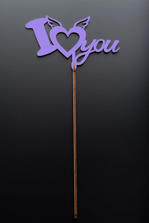 Топпер №48 "I love you" лиловый