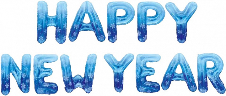 Набор шаров (14''/36 см) Мини-буква, Надпись "Happy New Year", Голубой/Синий, Градиент, 1 шт. в уп.