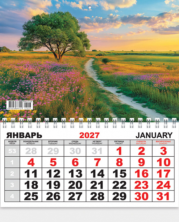 Одноблочный настенный календарь на 2027 год "Природа"