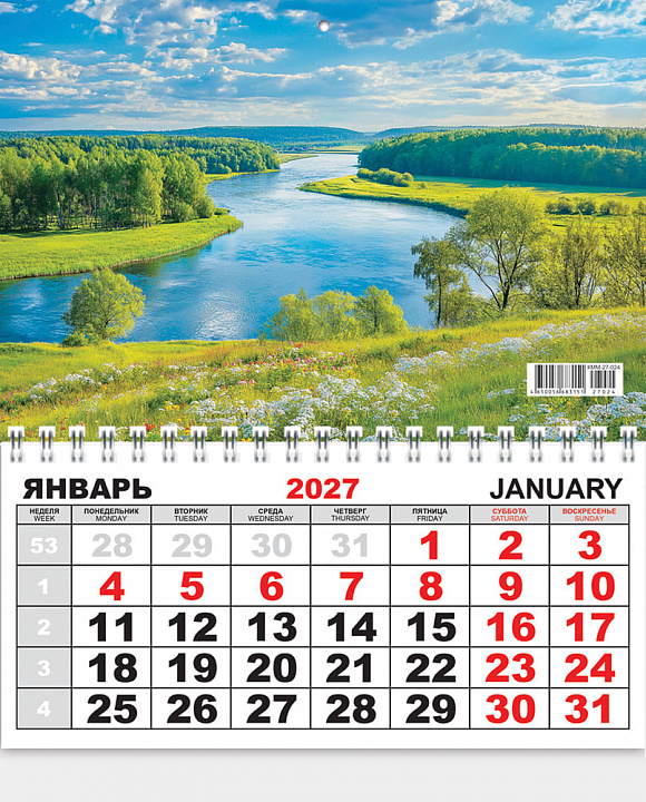 Одноблочный настенный календарь на 2027 год "Природа"
