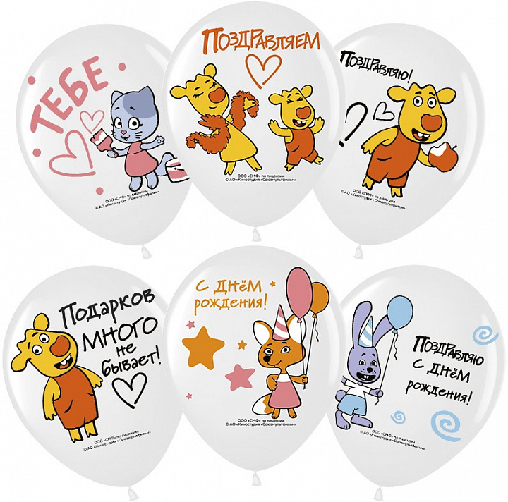 Шар (12''/30 см) Оранжевая корова, Белый, пастель, 1 ст, 12 шт.