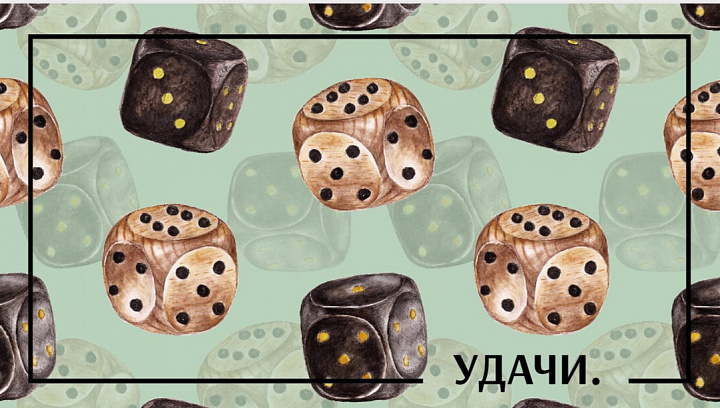 Конверт для денег