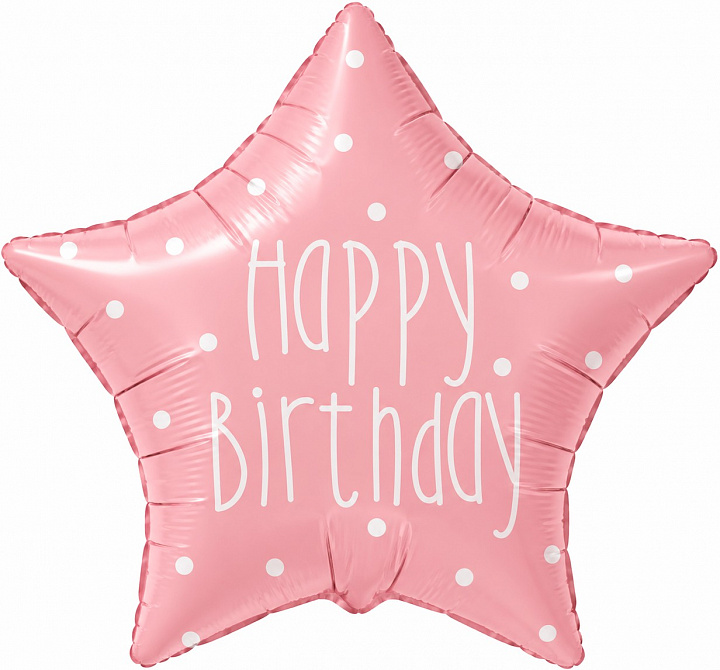 Шар (18''/46 см) Звезда, Happy Birthday (белый горошек), Розовый, Сатин, 1 шт. в уп.