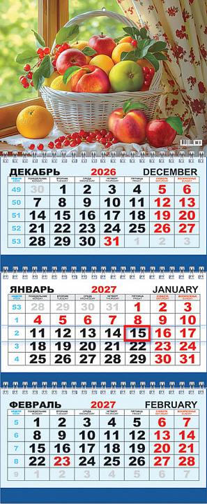 Квартальный календарь на 2027 год "Натюрморт. Яркая корзина" (в упаковке)