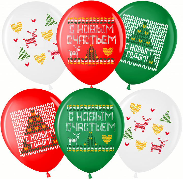Шар (12''/30 см) С Новым Годом! (новогодний орнамент), Ассорти, пастель, 2 ст, 25 шт.