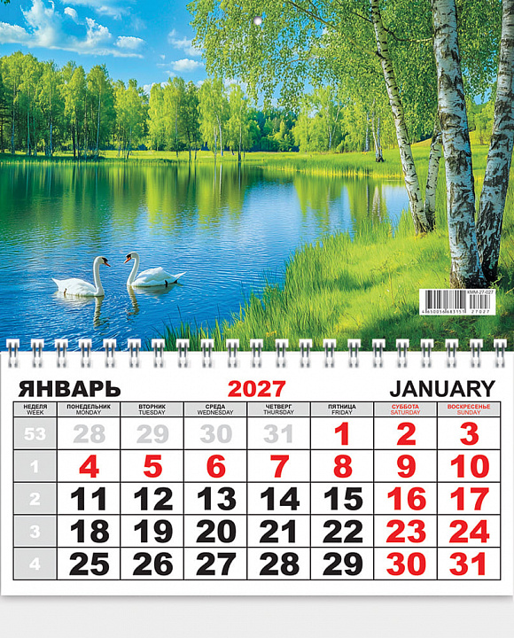 Одноблочный настенный календарь на 2027 год "Природа"