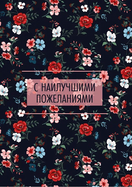 Бирка