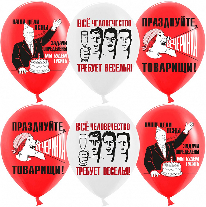 Шар (12''/30 см) Плакаты, Красный/Белый, пастель, 1 ст, 25 шт.