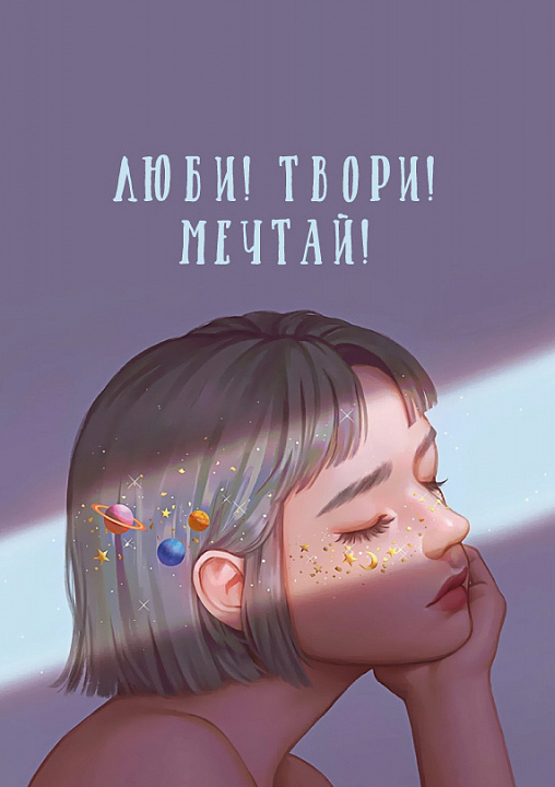 Бирка