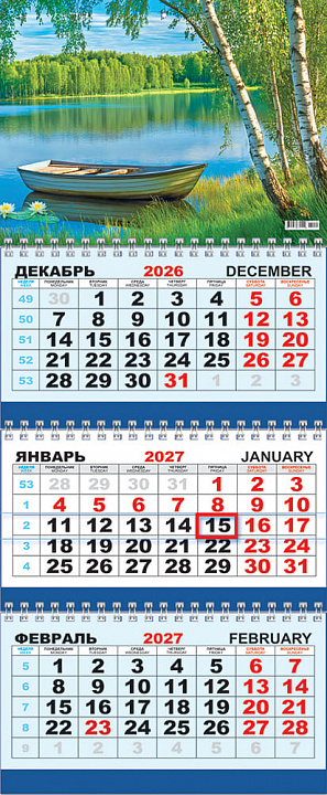 Квартальный календарь на 2027 год "Природа. Лодочка" (в упаковке)