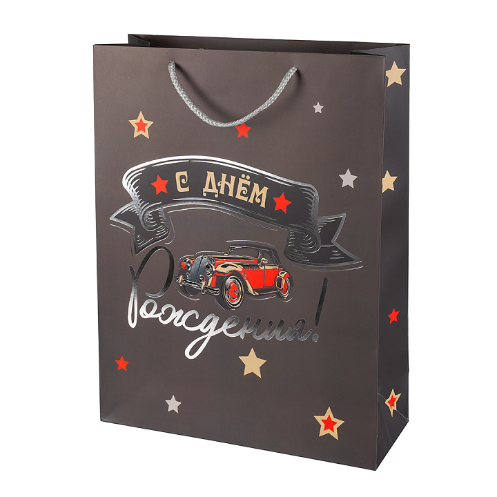 Пакет подарочный, 210гр, С Днем Рождения! (ретро-авто), Металлик, 41*31*12 см, 1 шт.