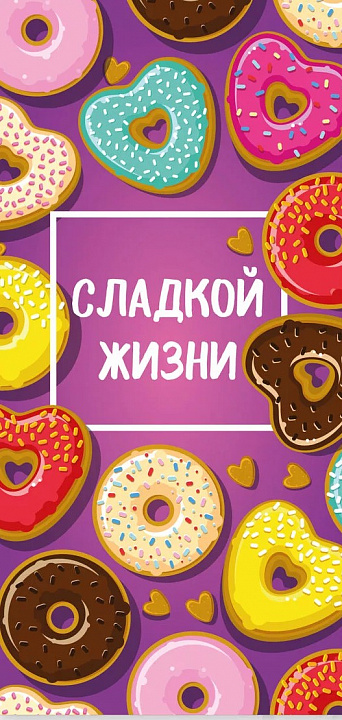 Конверт для денег