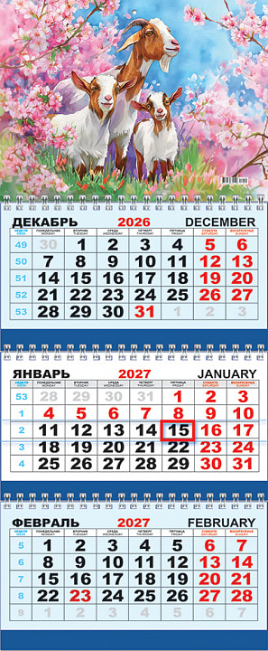 Квартальный календарь на 2027 год "Символ года. В цветущем саду" (в упаковке)