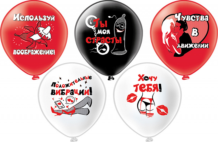 Шар12'' шелк рис. 1ст. 2цв. 18+! 5 дизайнов (25 шт./уп.)