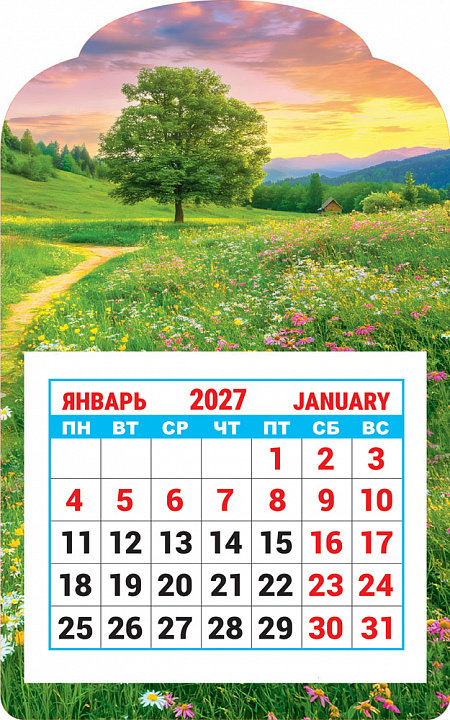 Календарь на магните 2027 "Природа. Романтичный закат" (в упаковке)
