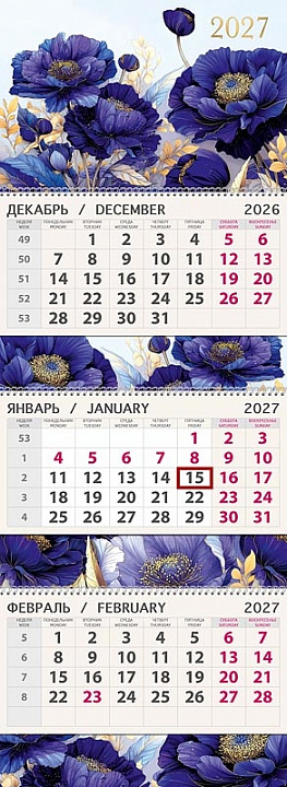 Календарь квартальный трёхблочный "Волшебные цветы"
