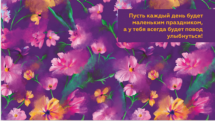Конверт для денег "Пожелания"