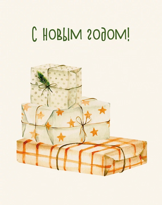 Мини открытка